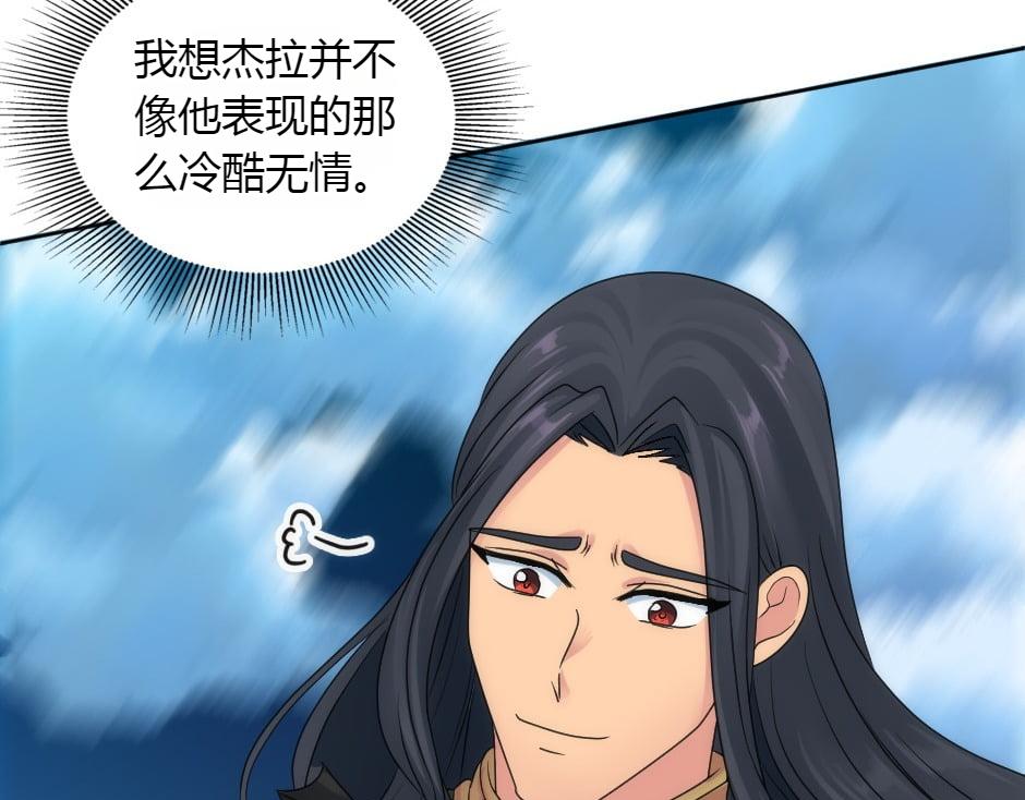 第165话 结局44