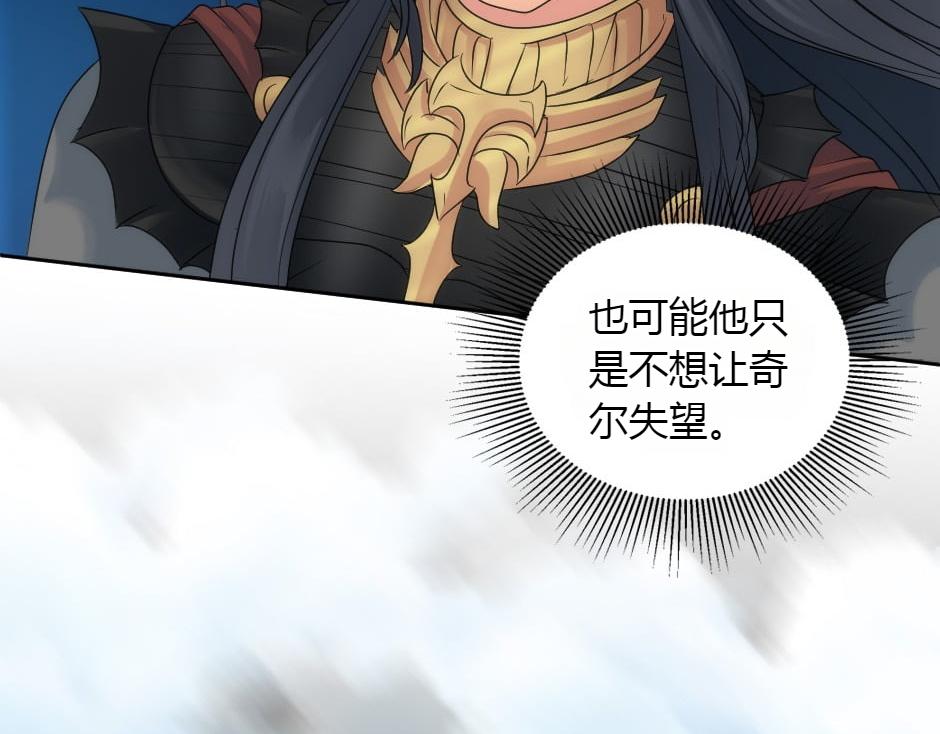 第165话 结局45