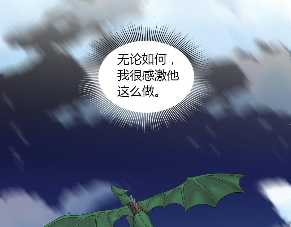 第165话 结局46