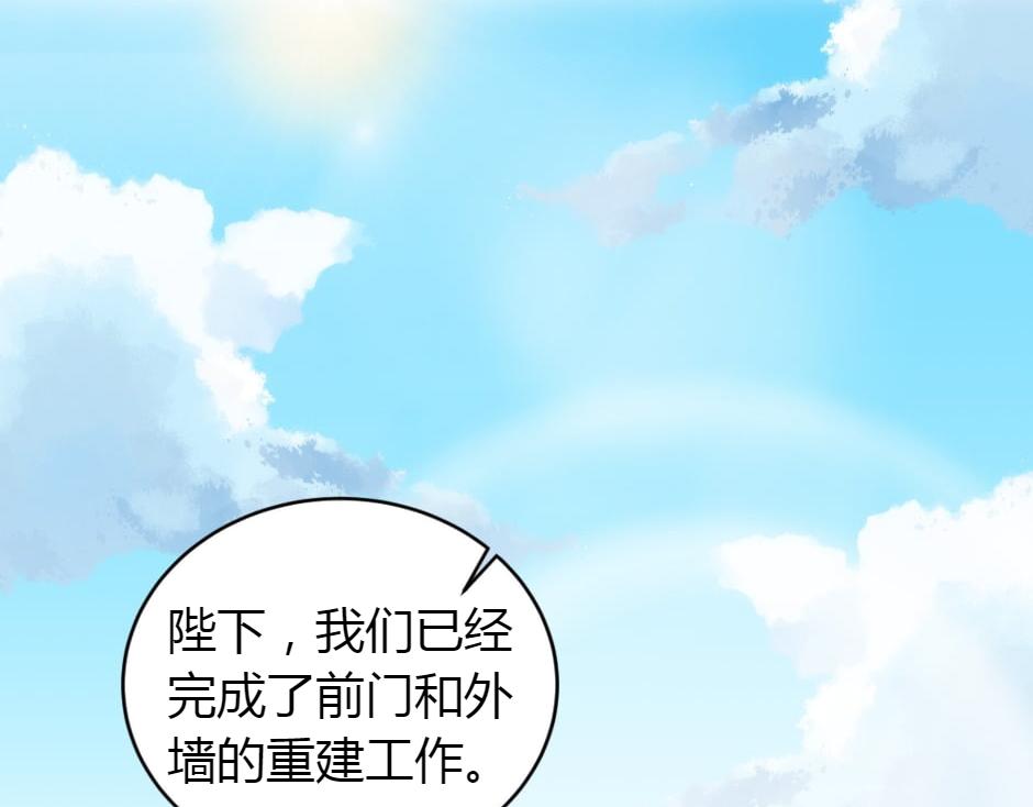 第165话 结局55