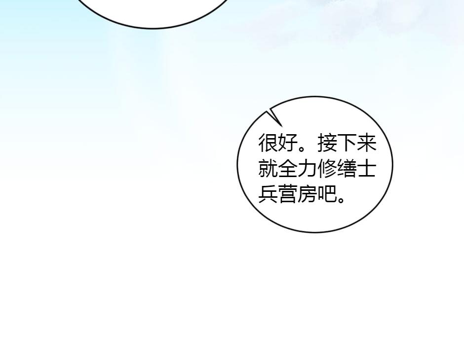 第165话 结局56