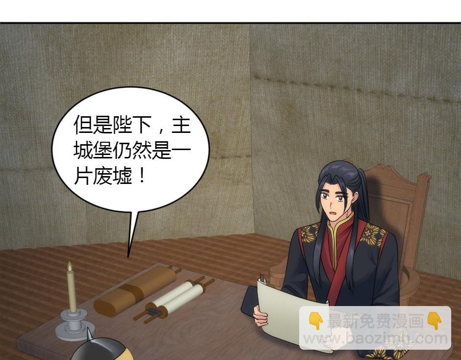 第165话 结局57