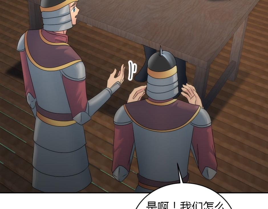 第165话 结局58