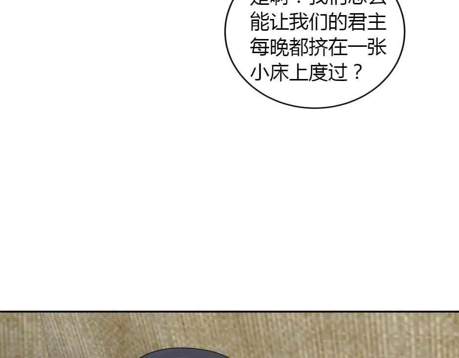 第165话 结局59