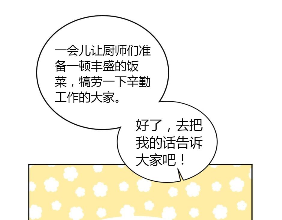 第165话 结局62