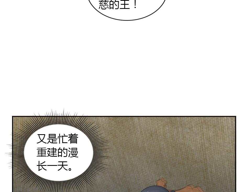第165话 结局64