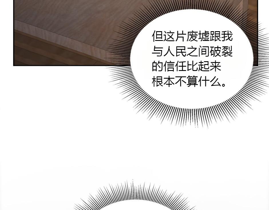 第165话 结局66