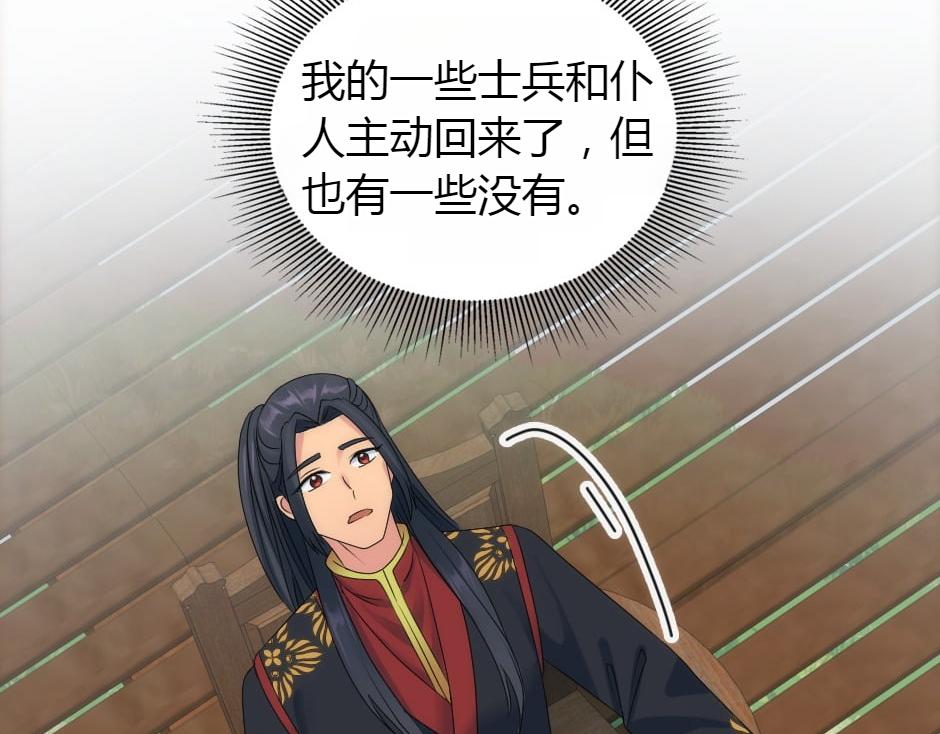 第165话 结局67