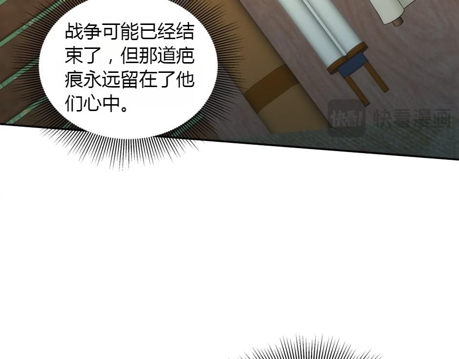第165话 结局69