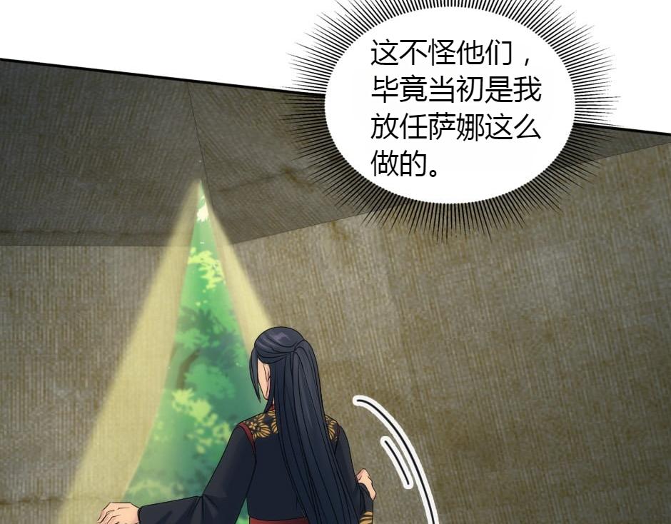 第165话 结局70