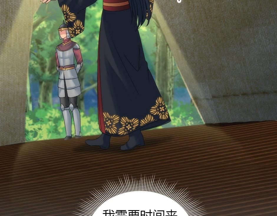 第165话 结局71