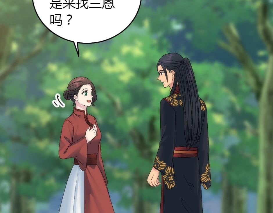 第165话 结局74