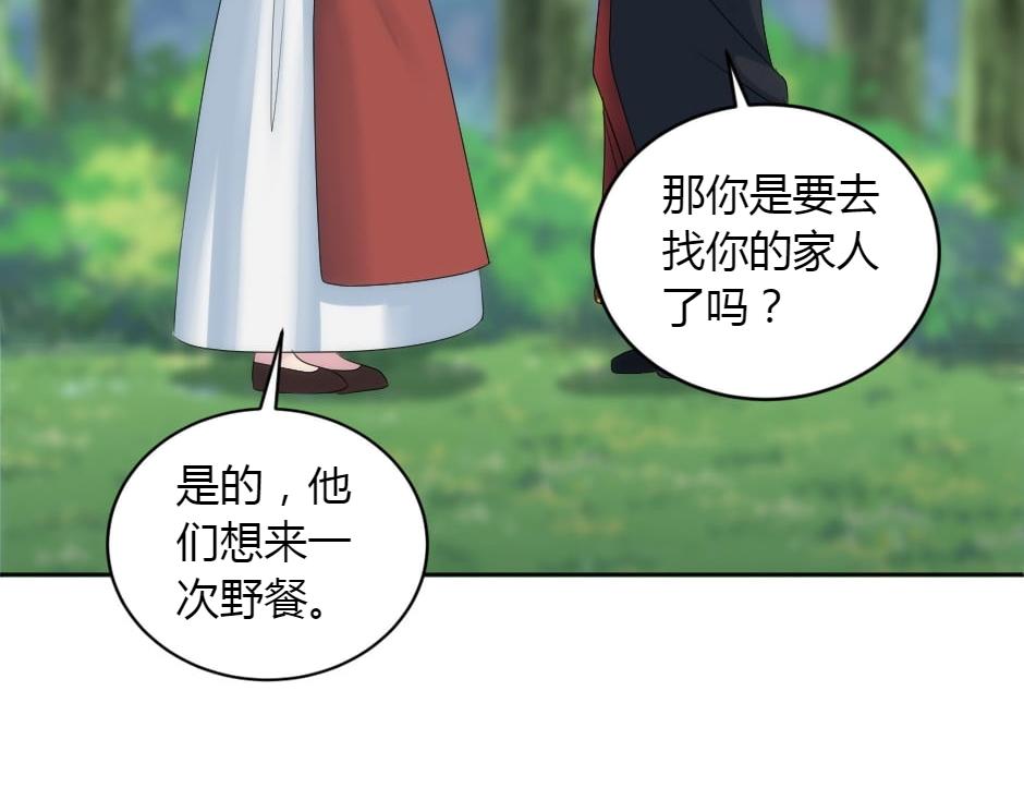 第165话 结局75