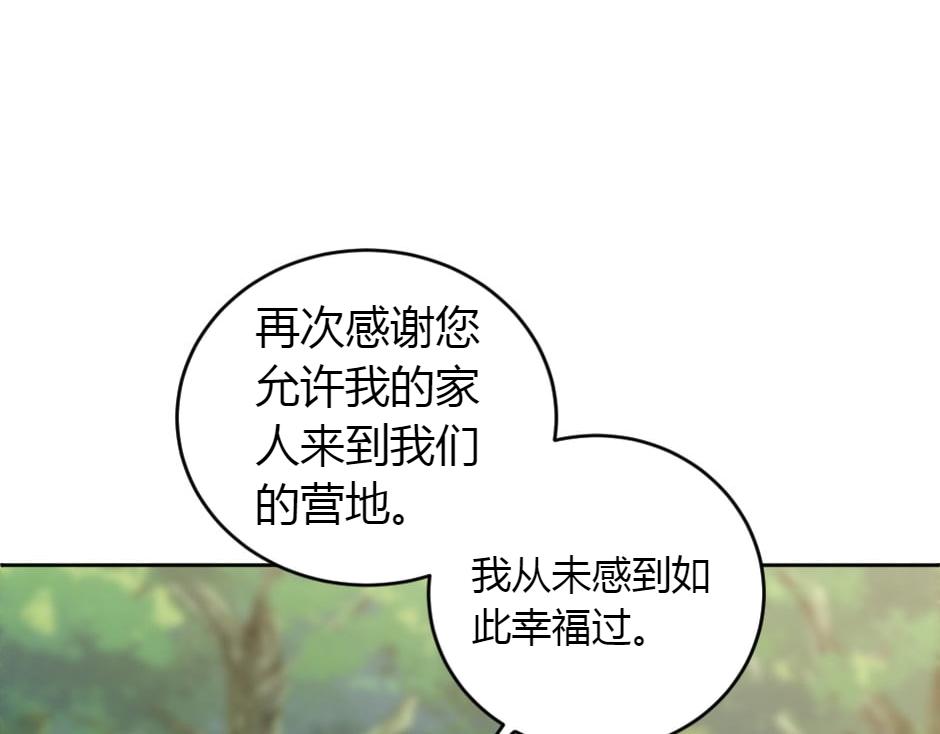 第165话 结局76
