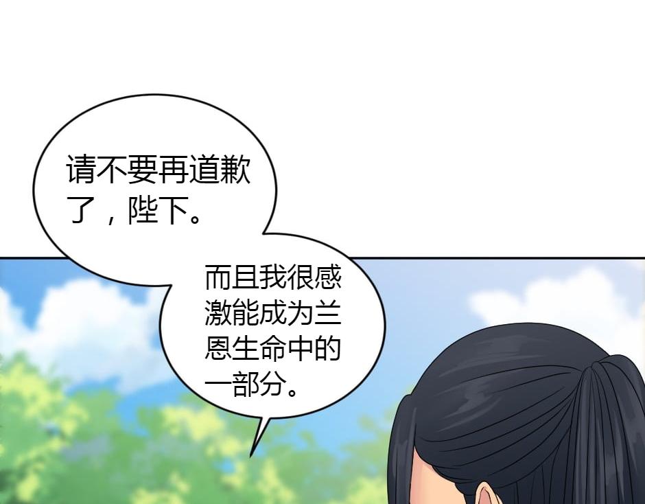 第165话 结局80