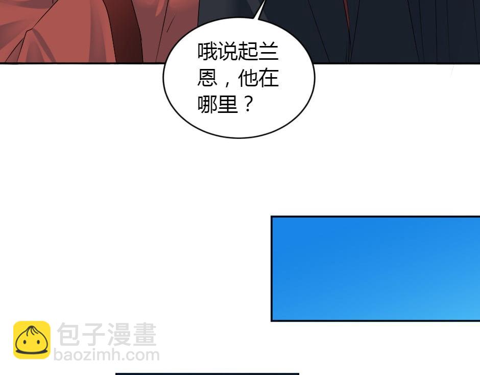 第165话 结局82