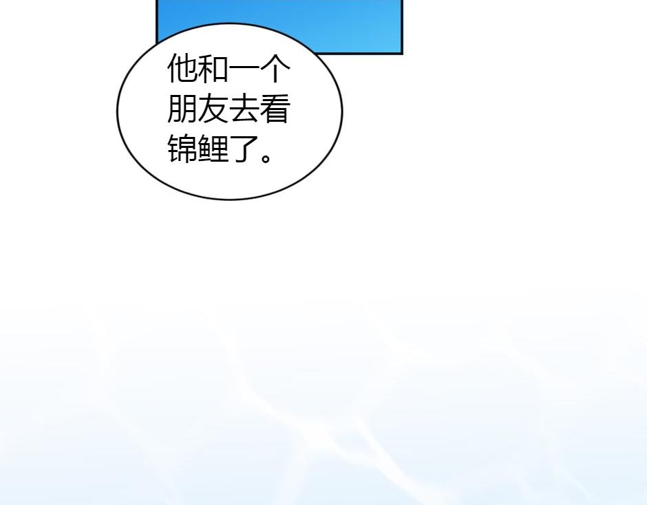 第165话 结局83