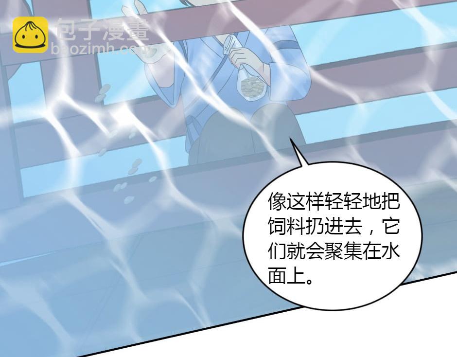 第165话 结局86