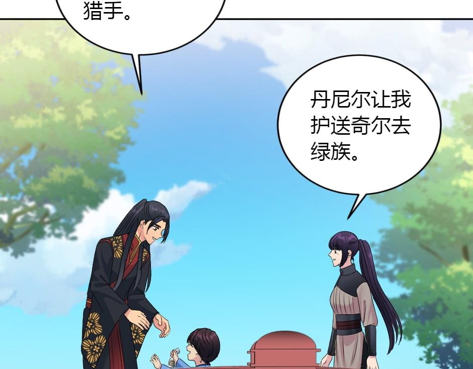 第165话 结局93
