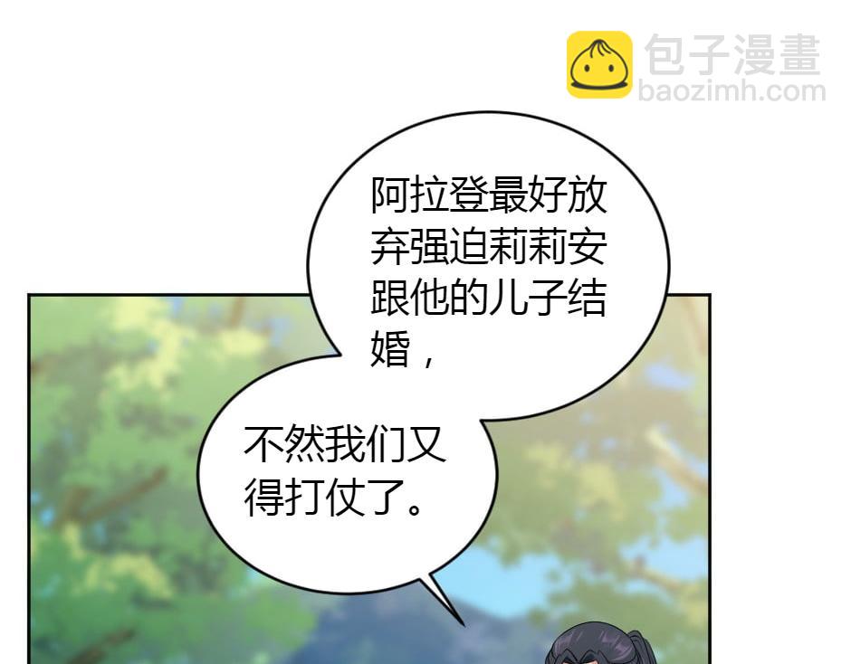第165话 结局95