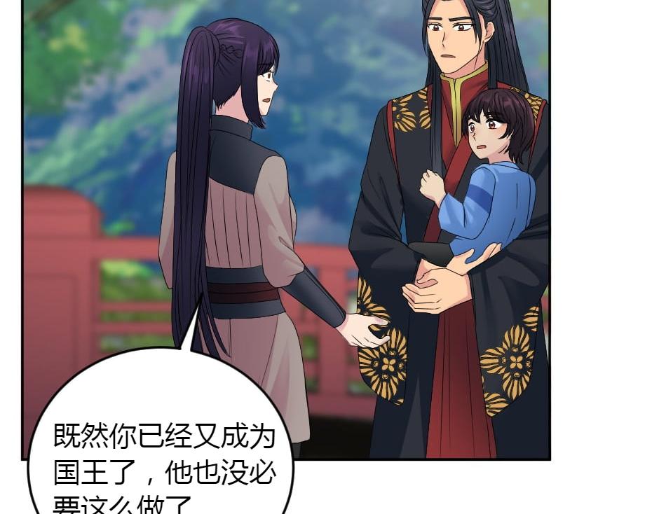 第165话 结局96