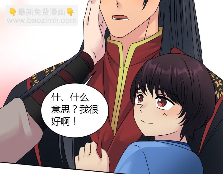 第165话 结局99