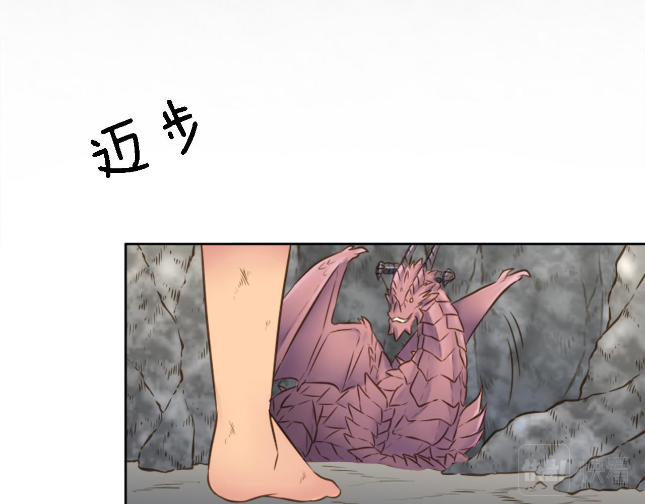 第12话 我不会嫁给你的！15