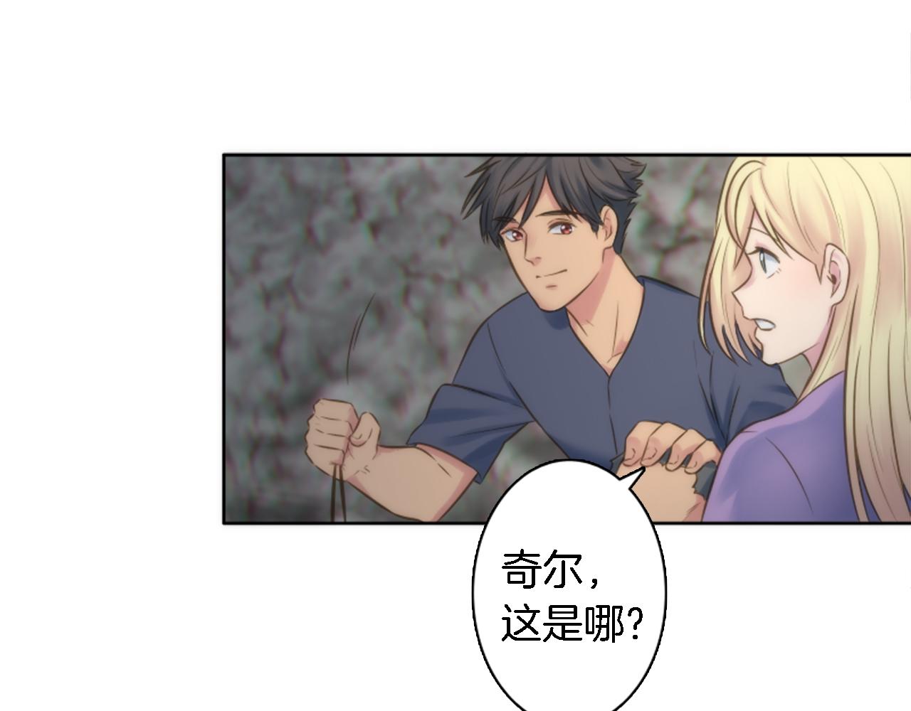 第12话 我不会嫁给你的！25