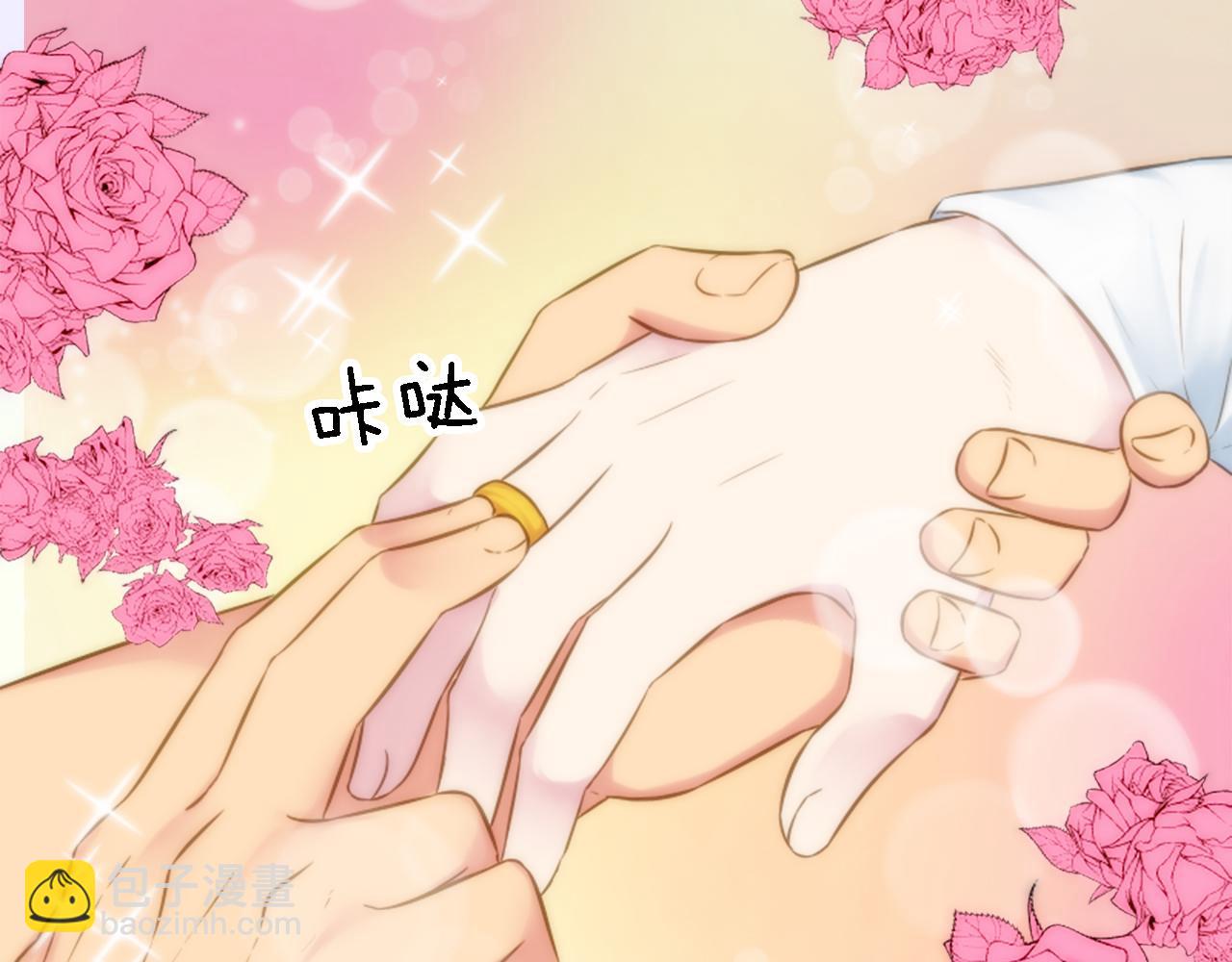 第12话 我不会嫁给你的！30