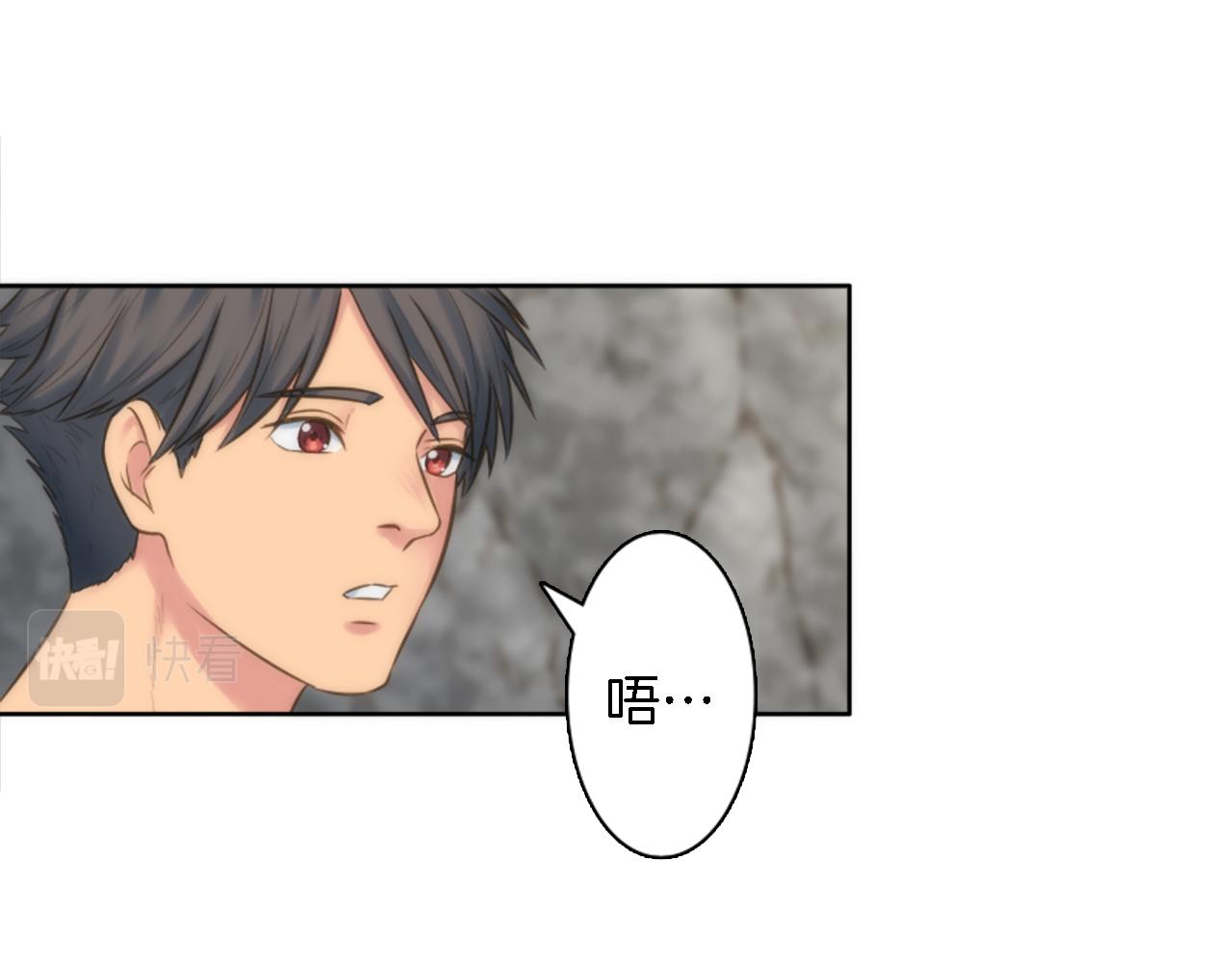第12话 我不会嫁给你的！35