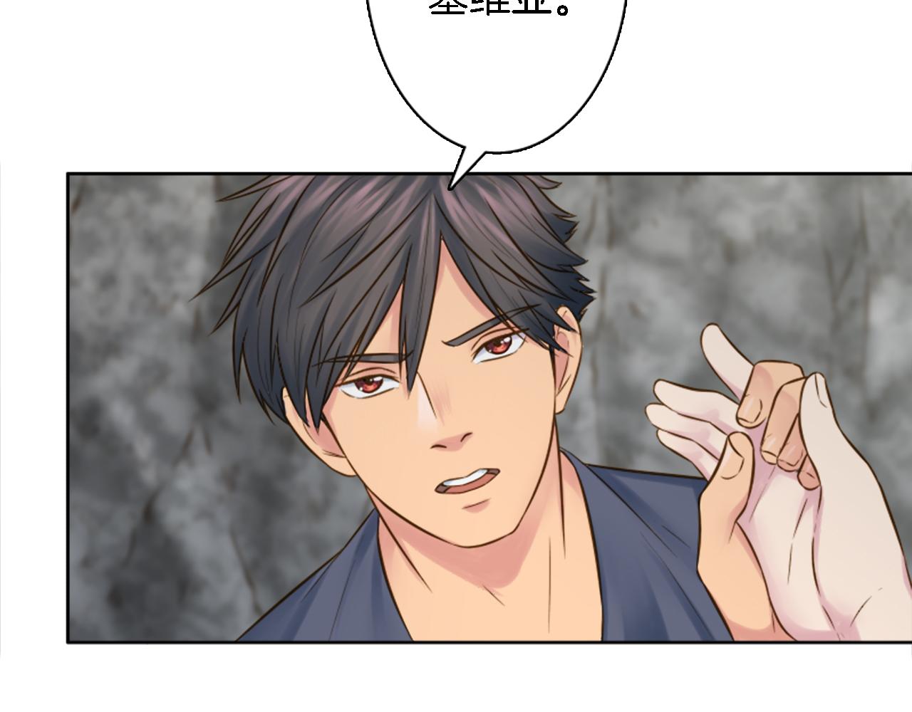 第12话 我不会嫁给你的！48