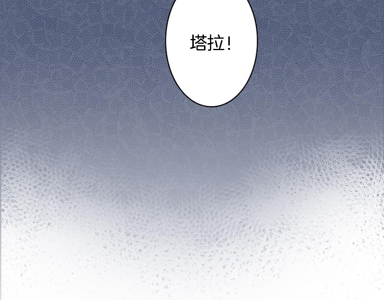 第12话 我不会嫁给你的！55