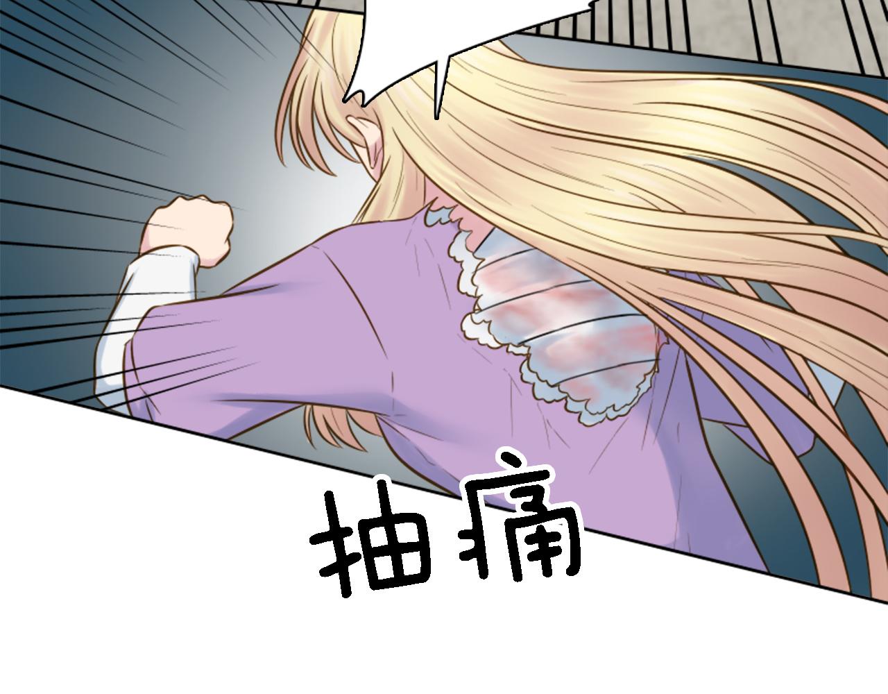 第12话 我不会嫁给你的！62