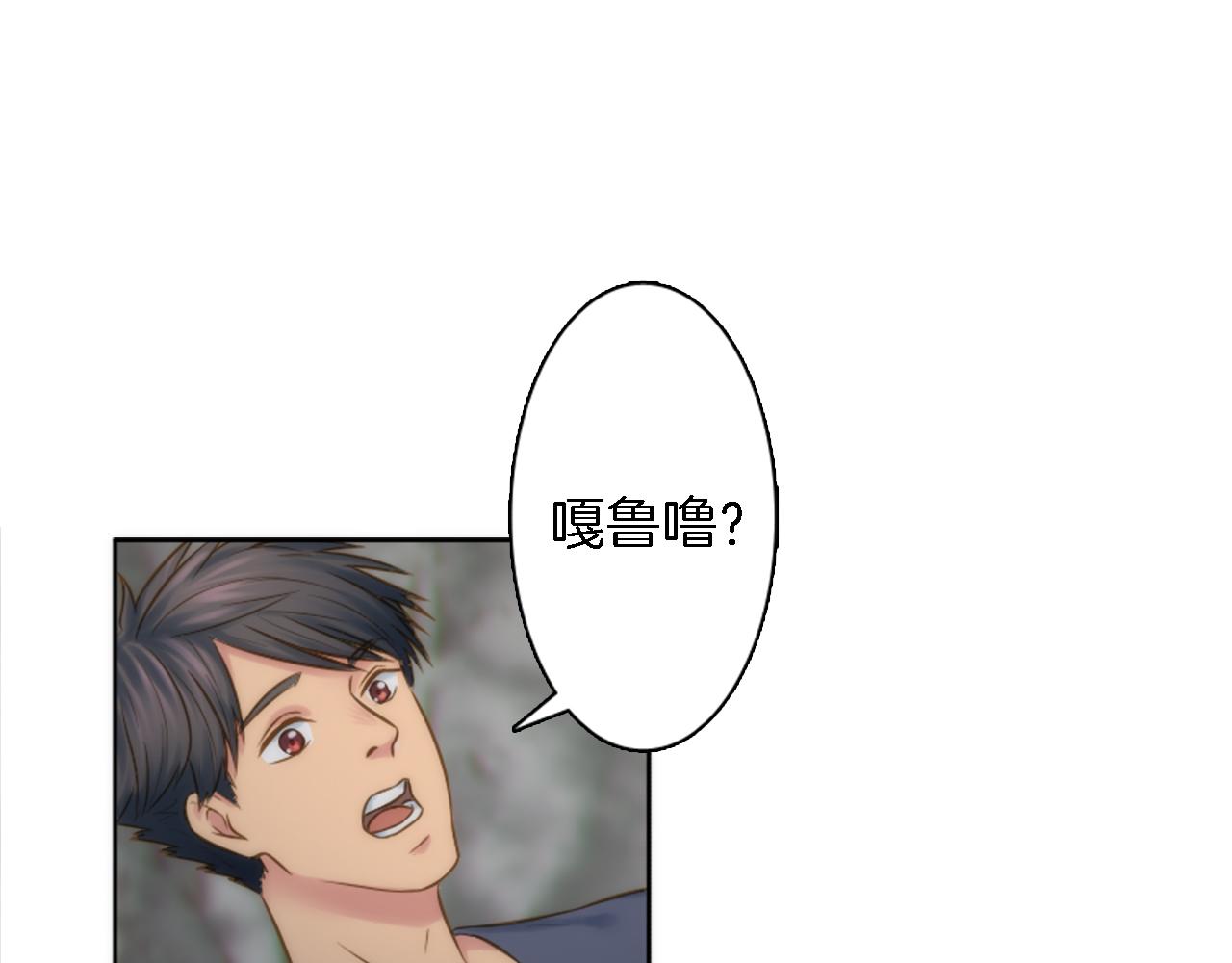 第12话 我不会嫁给你的！67
