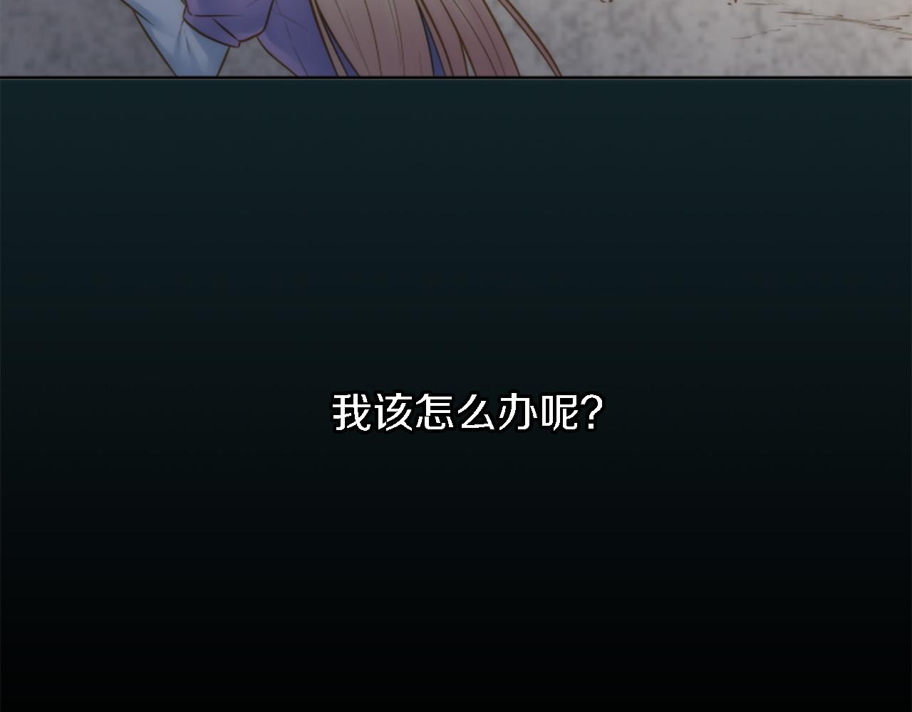第12话 我不会嫁给你的！82