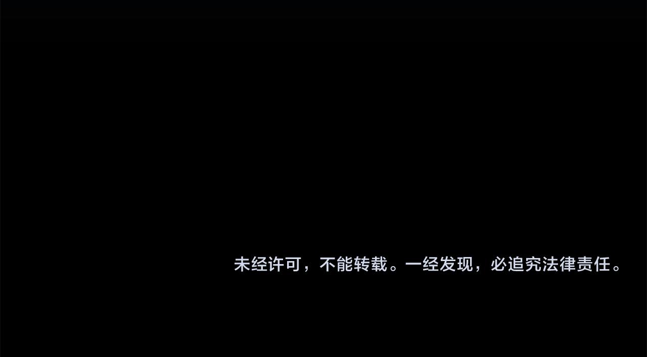 第12话 我不会嫁给你的！83
