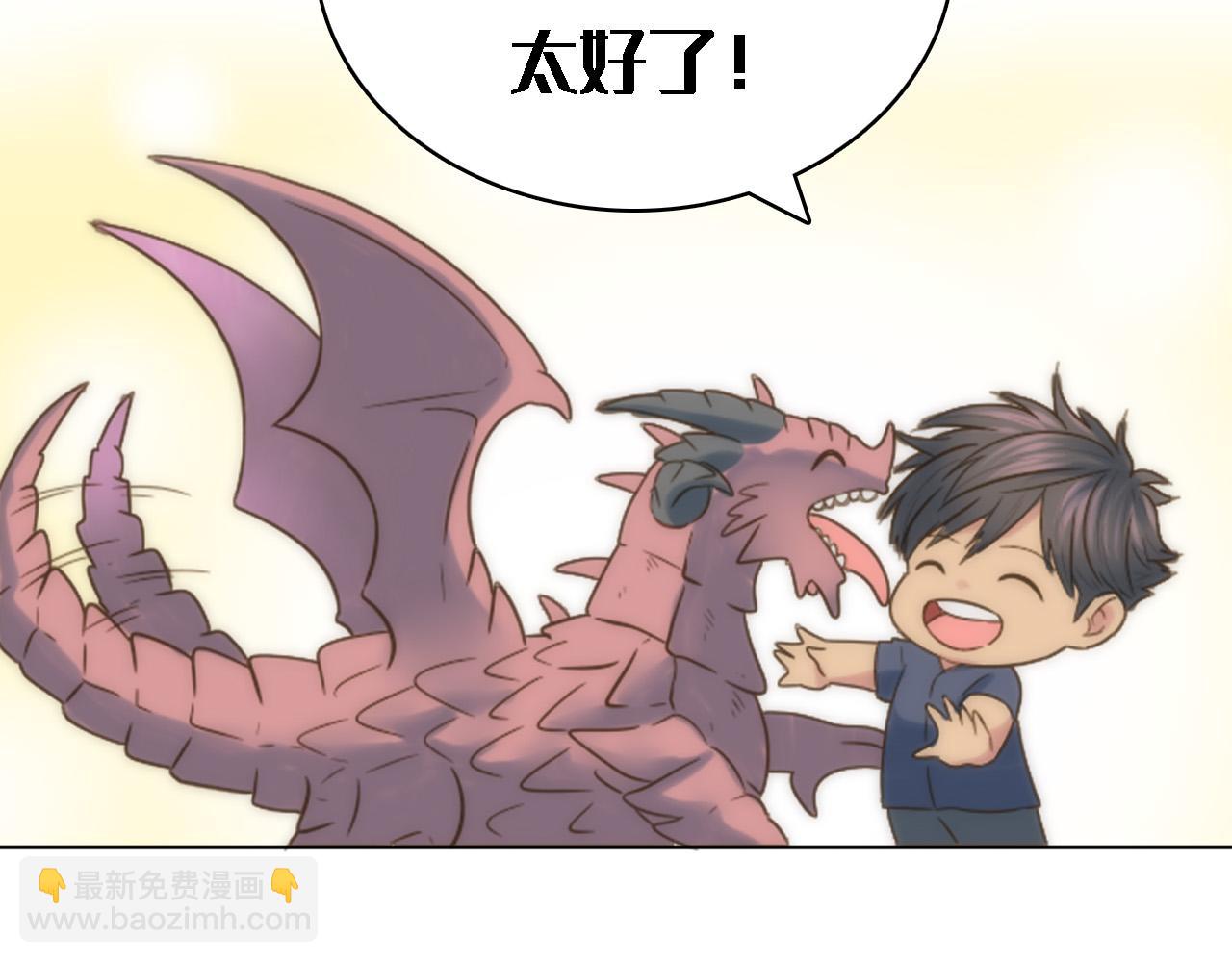 第12话 我不会嫁给你的！85