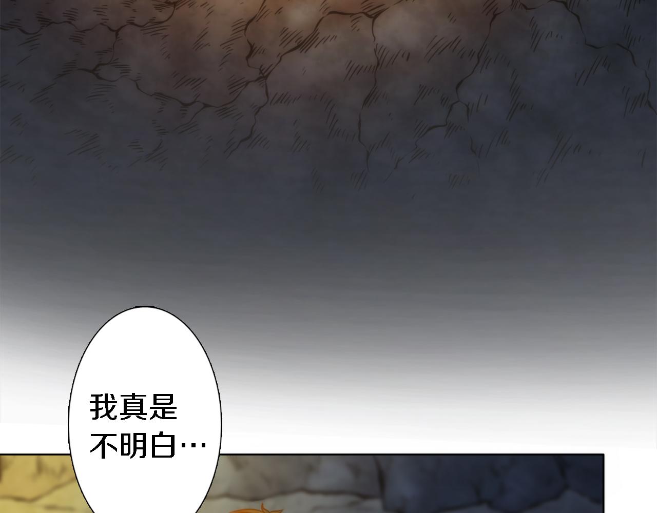 第14话 真是心跳加速……11