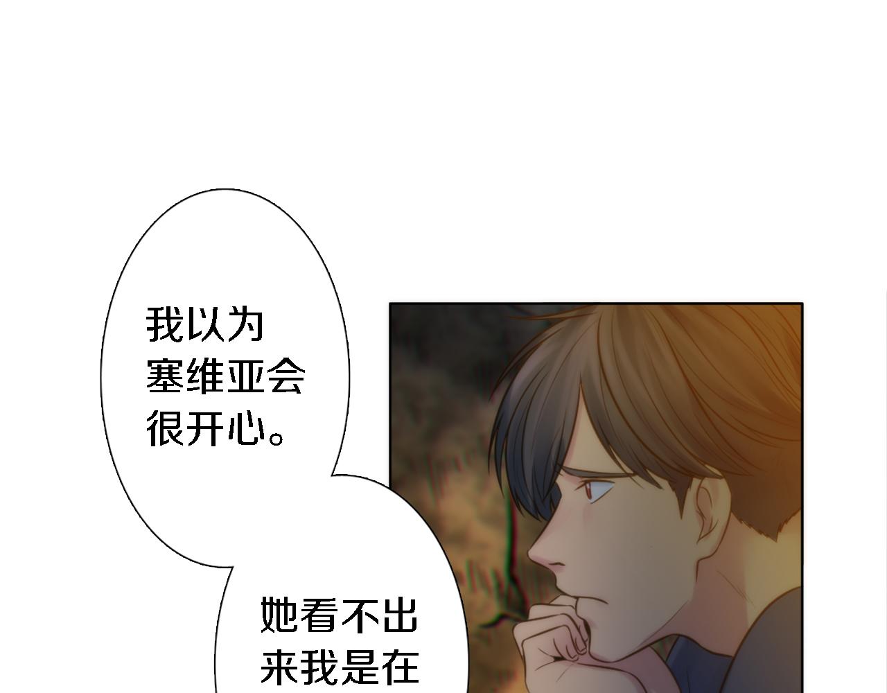 第14话 真是心跳加速……13