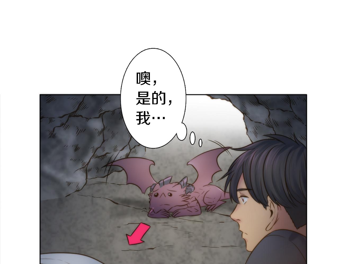 第14话 真是心跳加速……19