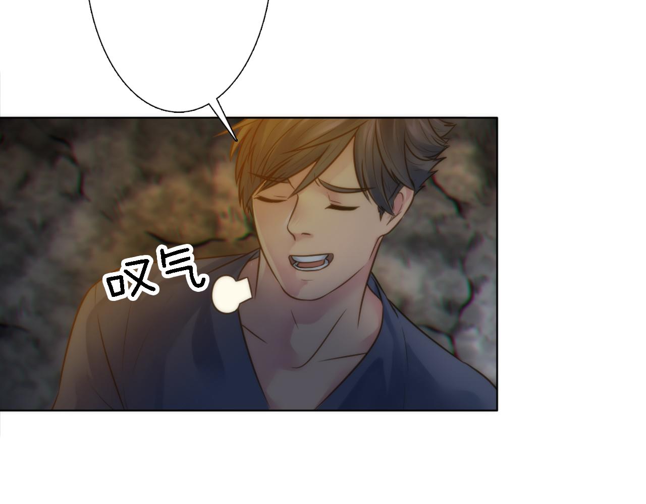 第14话 真是心跳加速……21