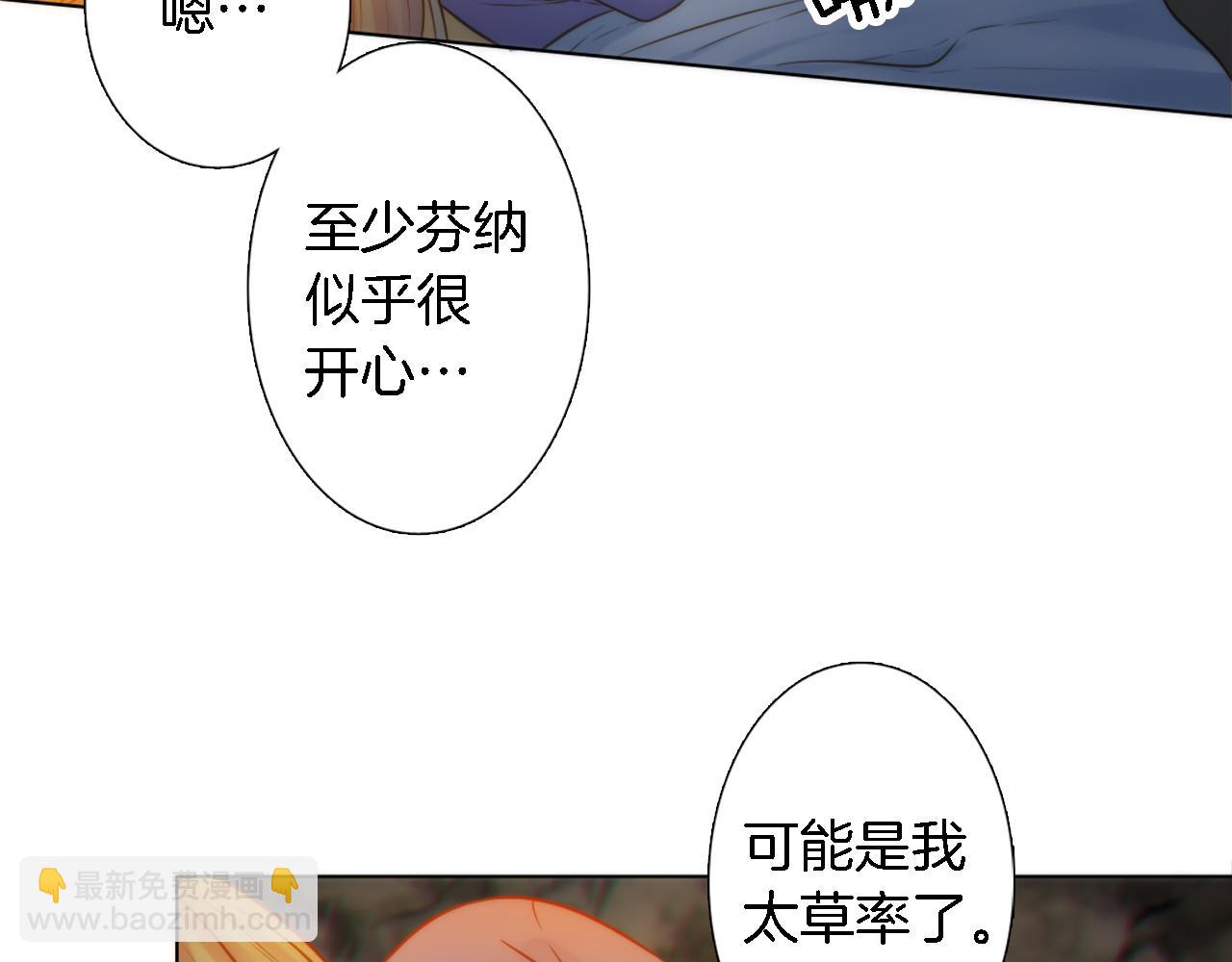 第14话 真是心跳加速……27