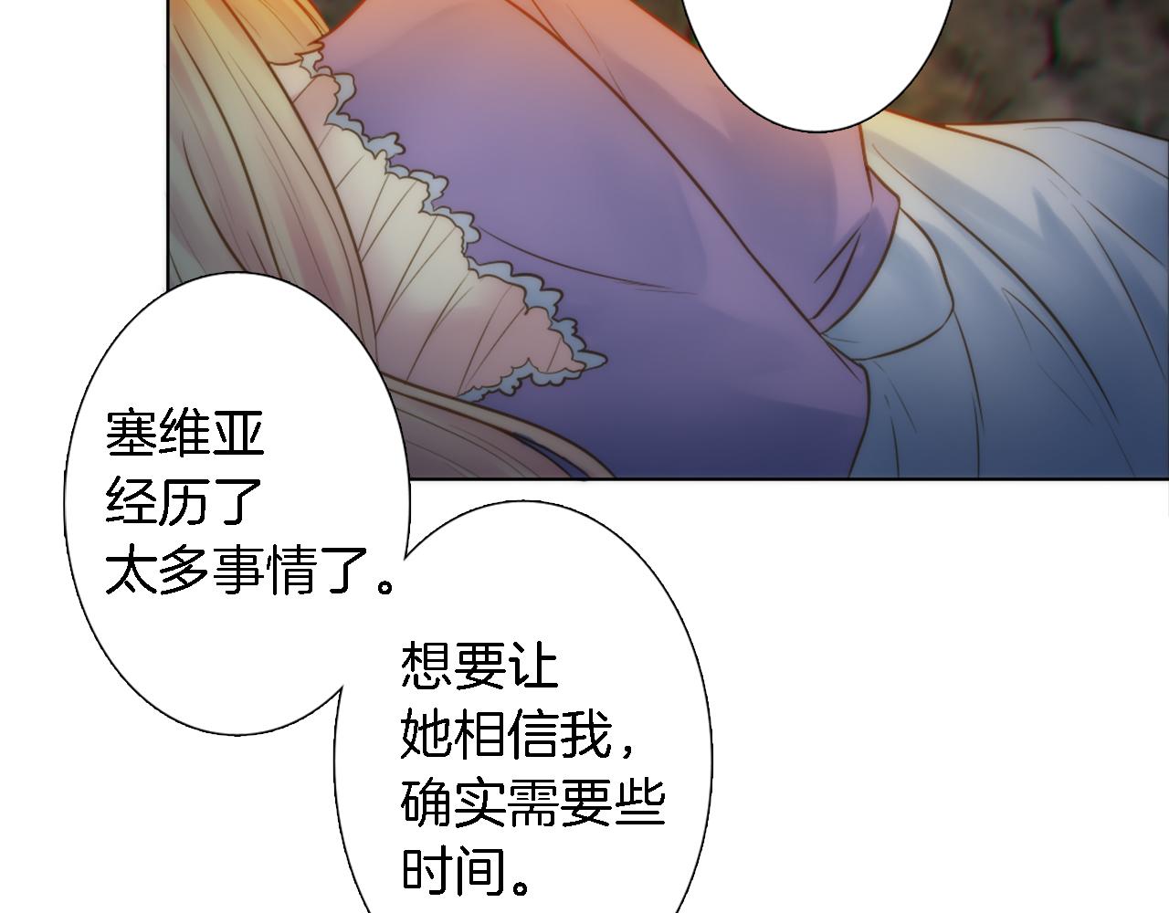 第14话 真是心跳加速……28