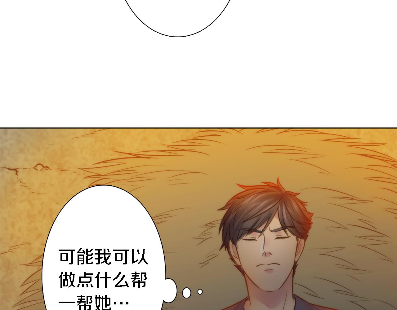 第14话 真是心跳加速……29