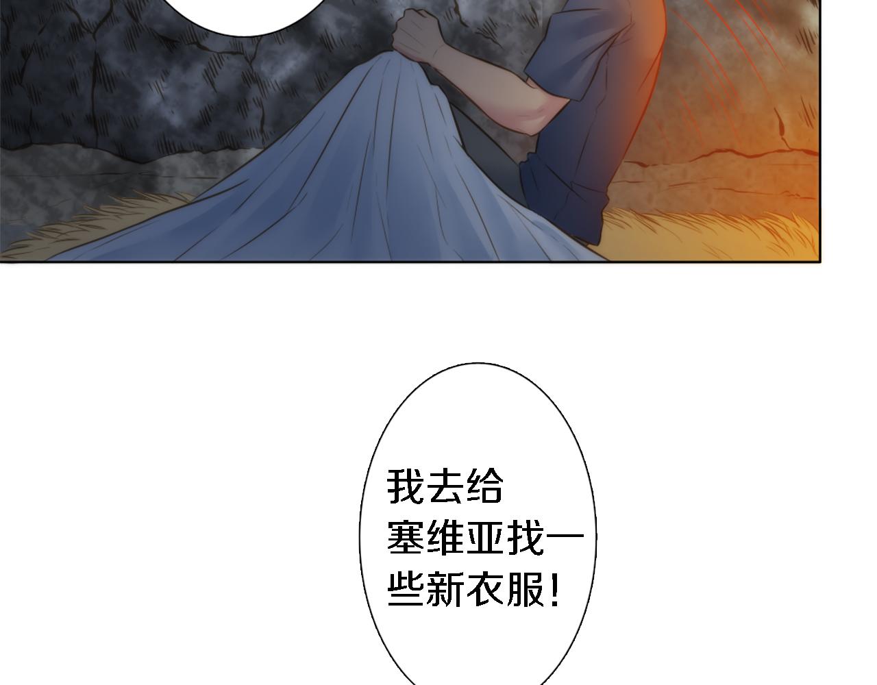 第14话 真是心跳加速……32