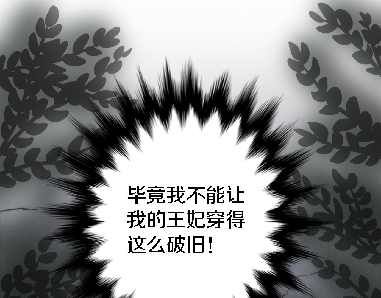 第14话 真是心跳加速……34