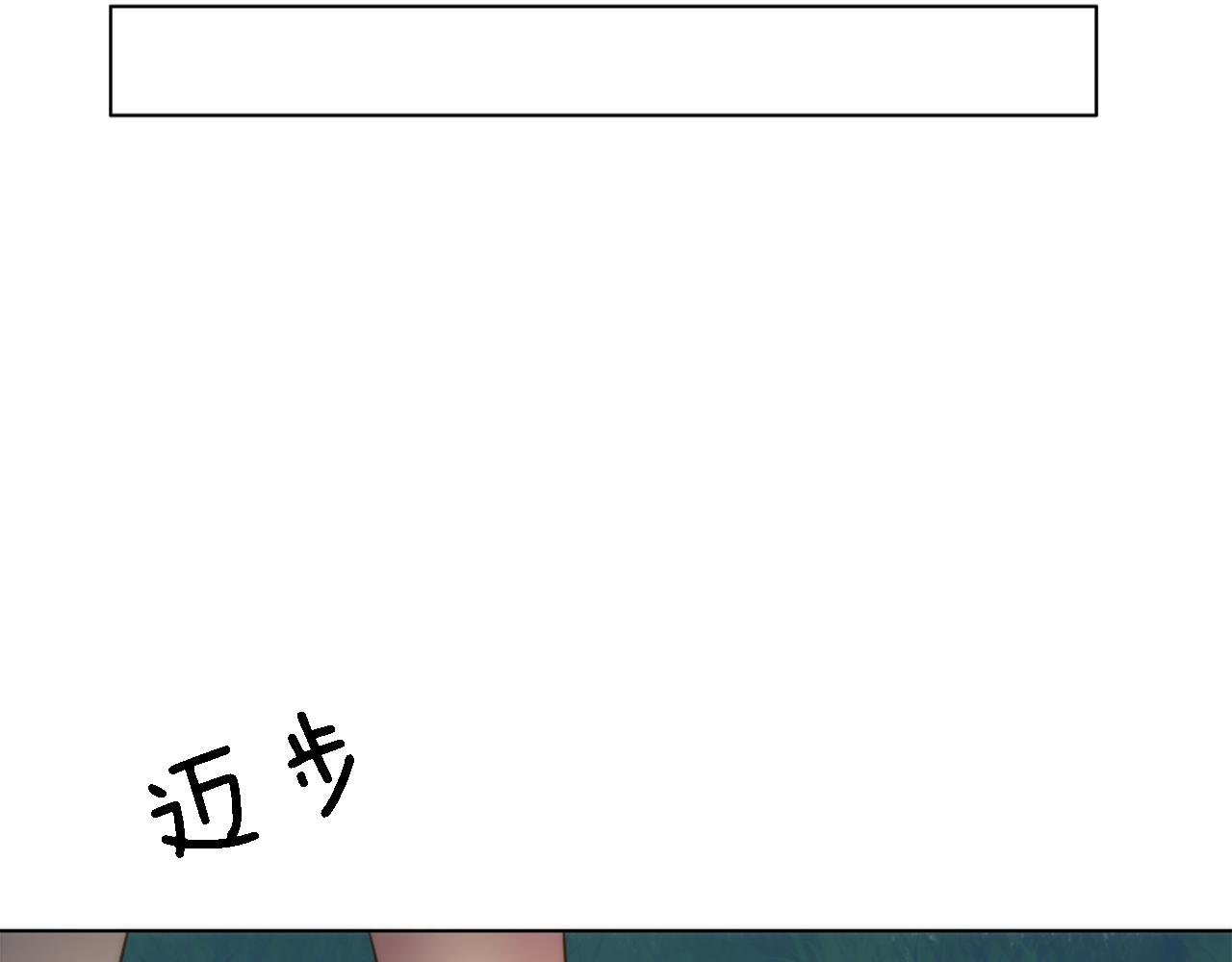 第14话 真是心跳加速……39