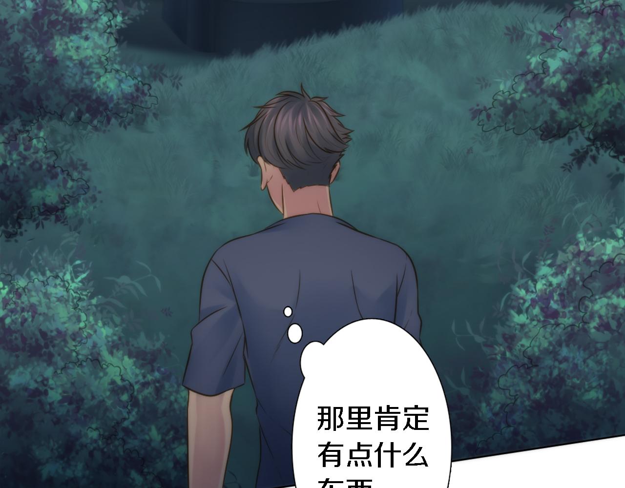 第14话 真是心跳加速……42