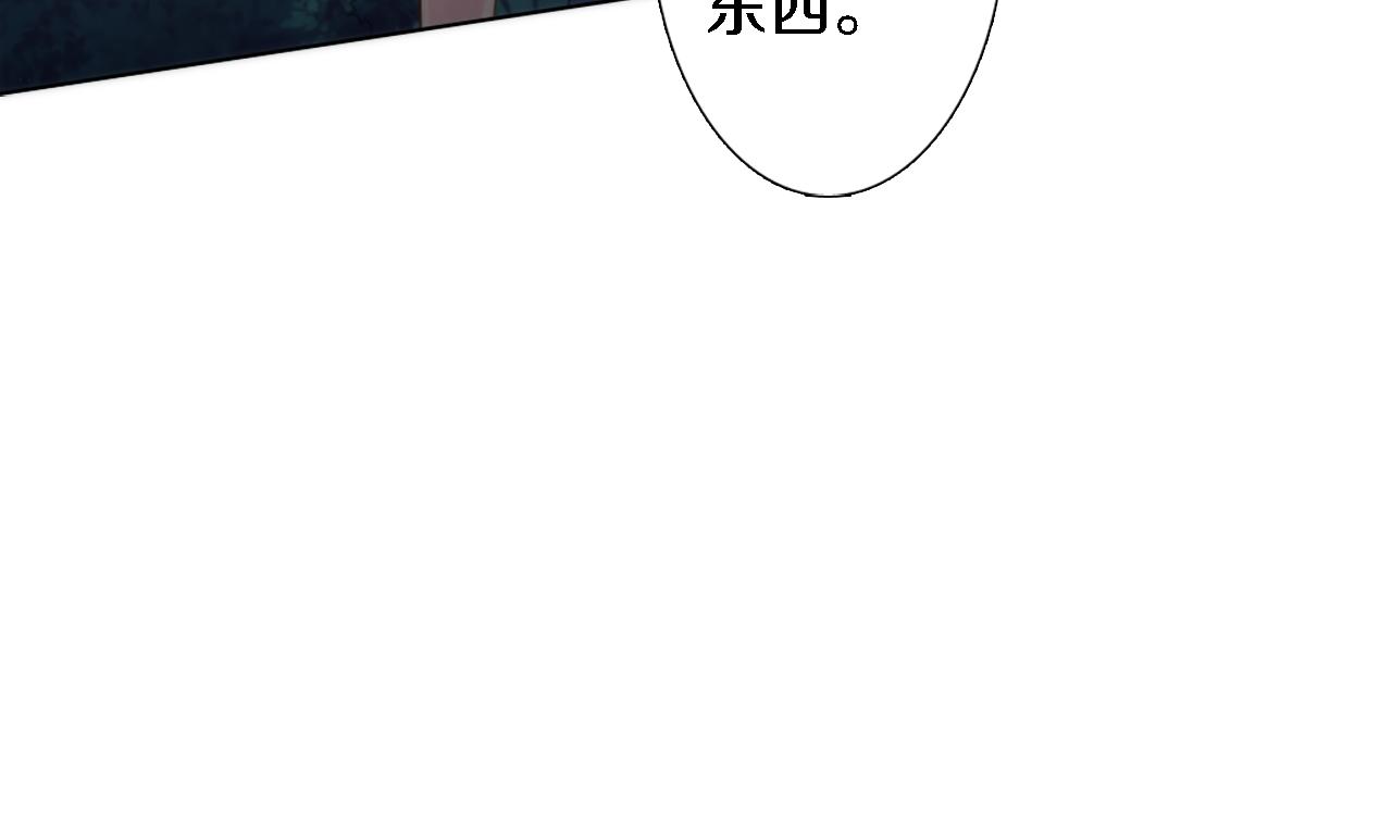 第14话 真是心跳加速……43