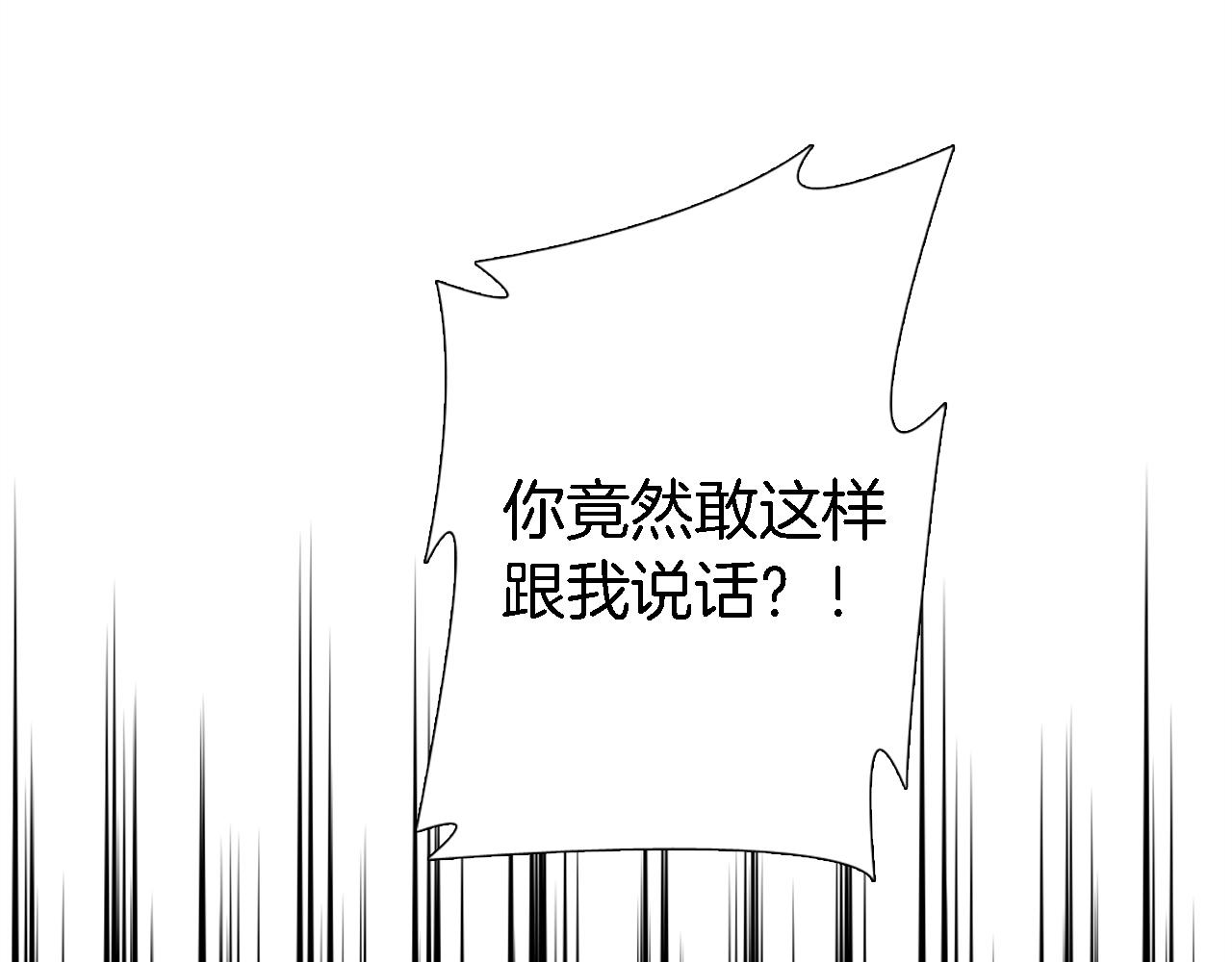 第14话 真是心跳加速……48